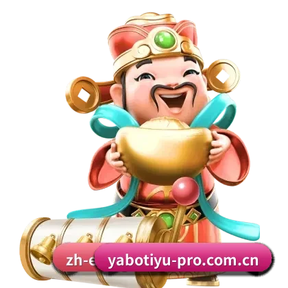 品牌创立与认证 - 亚博体育官网正式创立，取得多项国际数字体育数据合规服务资质，全面开启专业体育资讯服务新篇章。